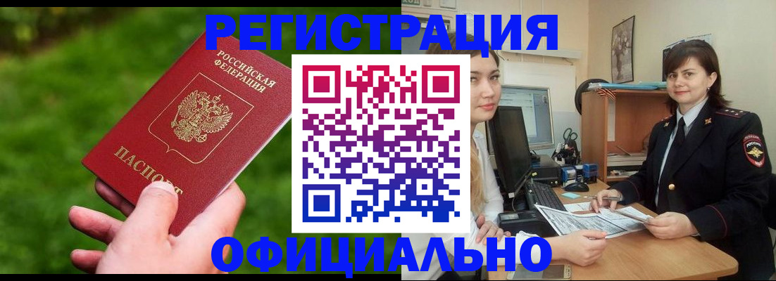 форма 3 в Долгопрудном